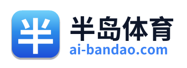 半岛体育